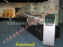 北京觸控廠家 一站式觸摸屏解決方案與定制化軟件開發(fā)服務(wù)